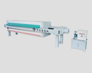 800型 厢式压滤机